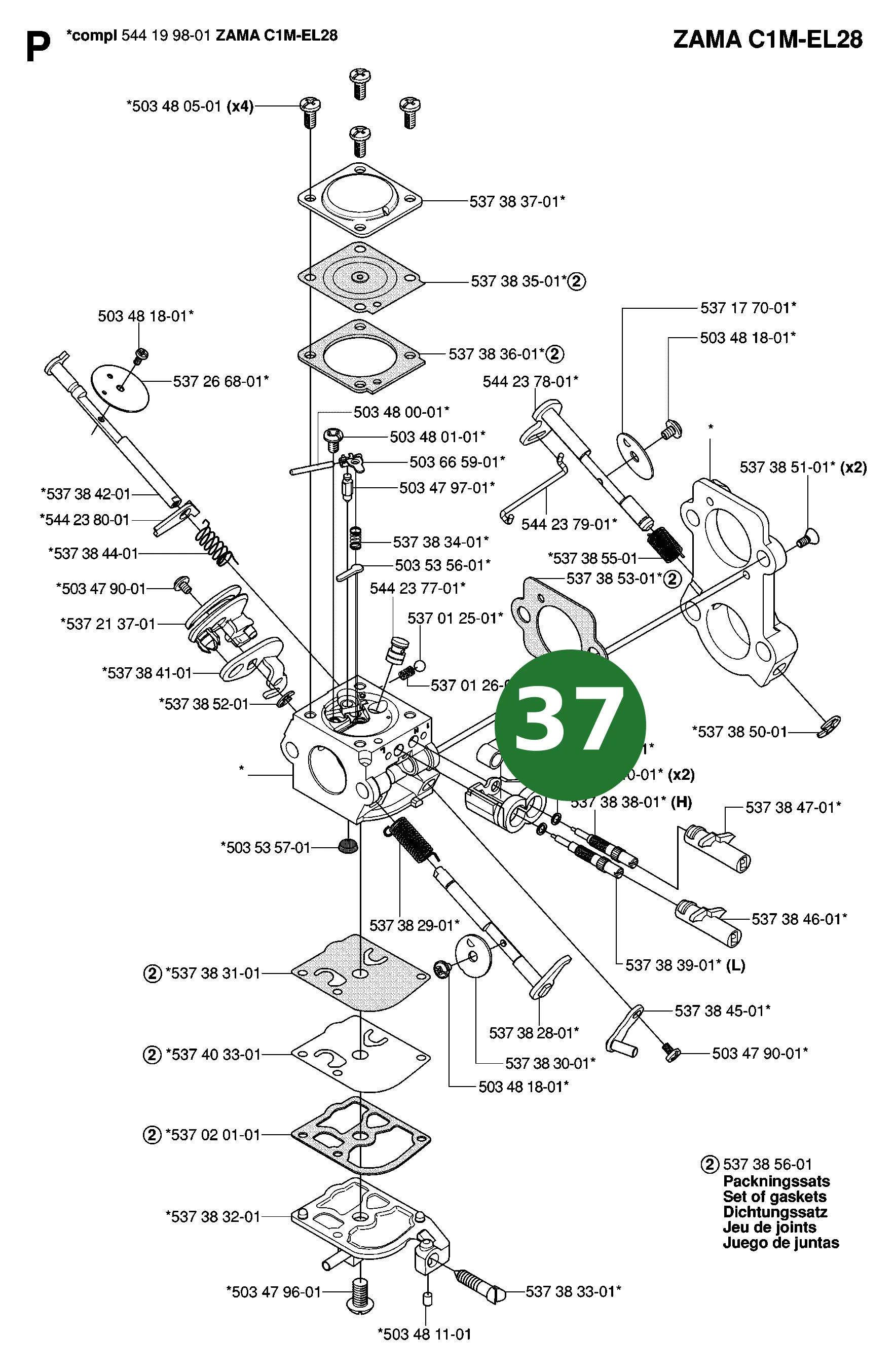 Position im Ersatzteilkatalog