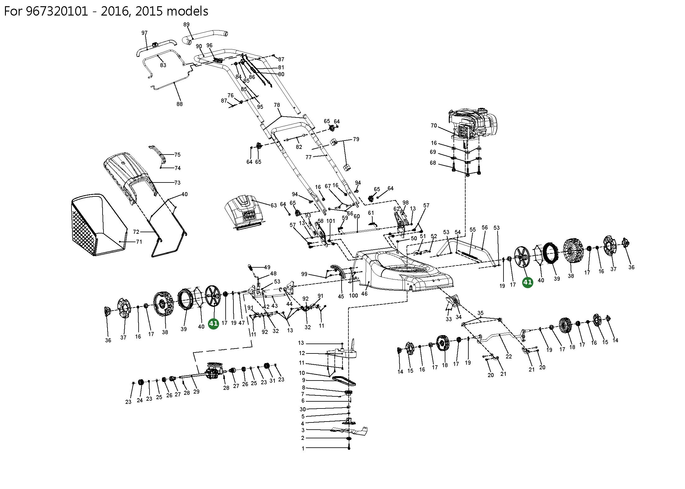 Position im Ersatzteilkatalog