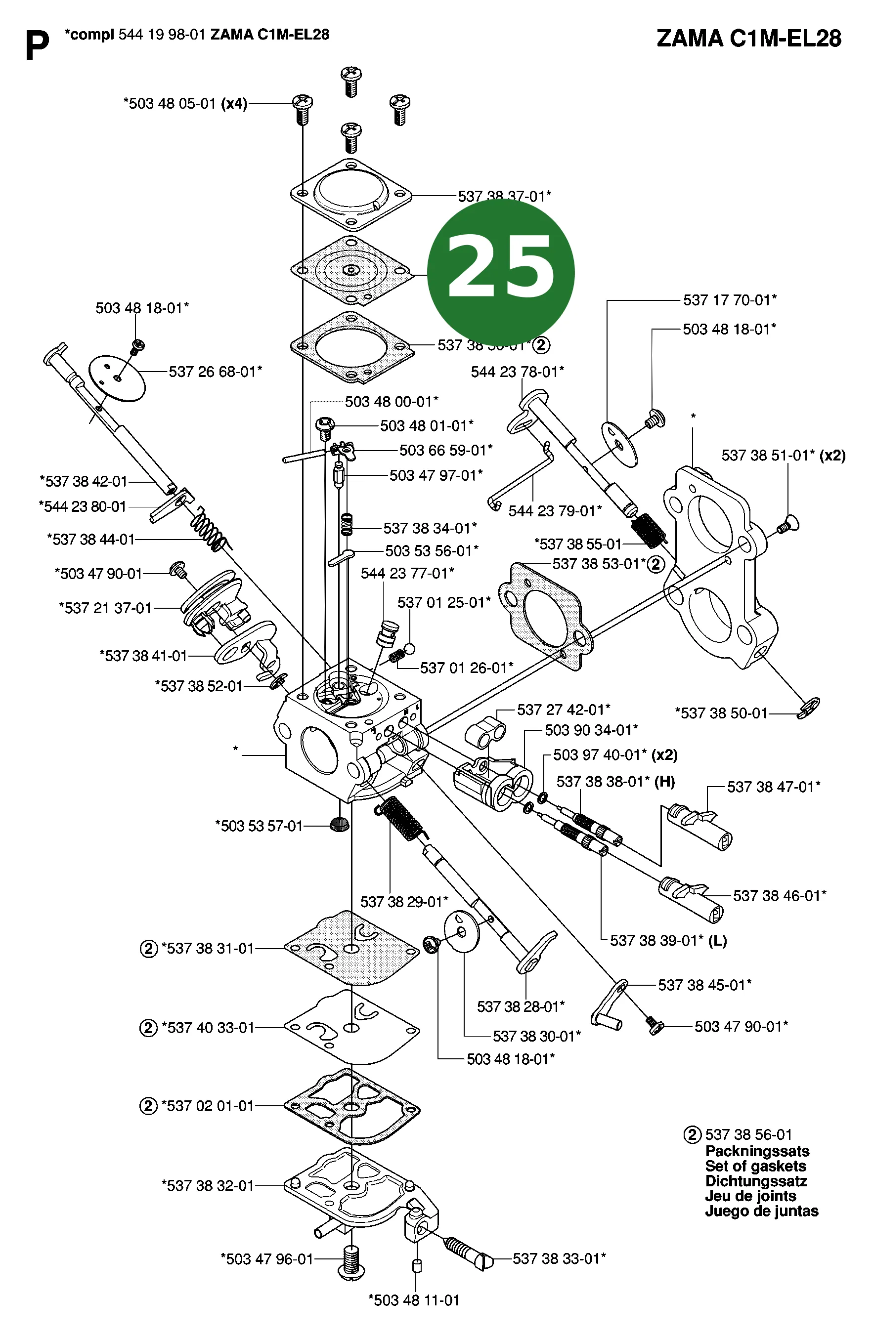 Position im Ersatzteilkatalog