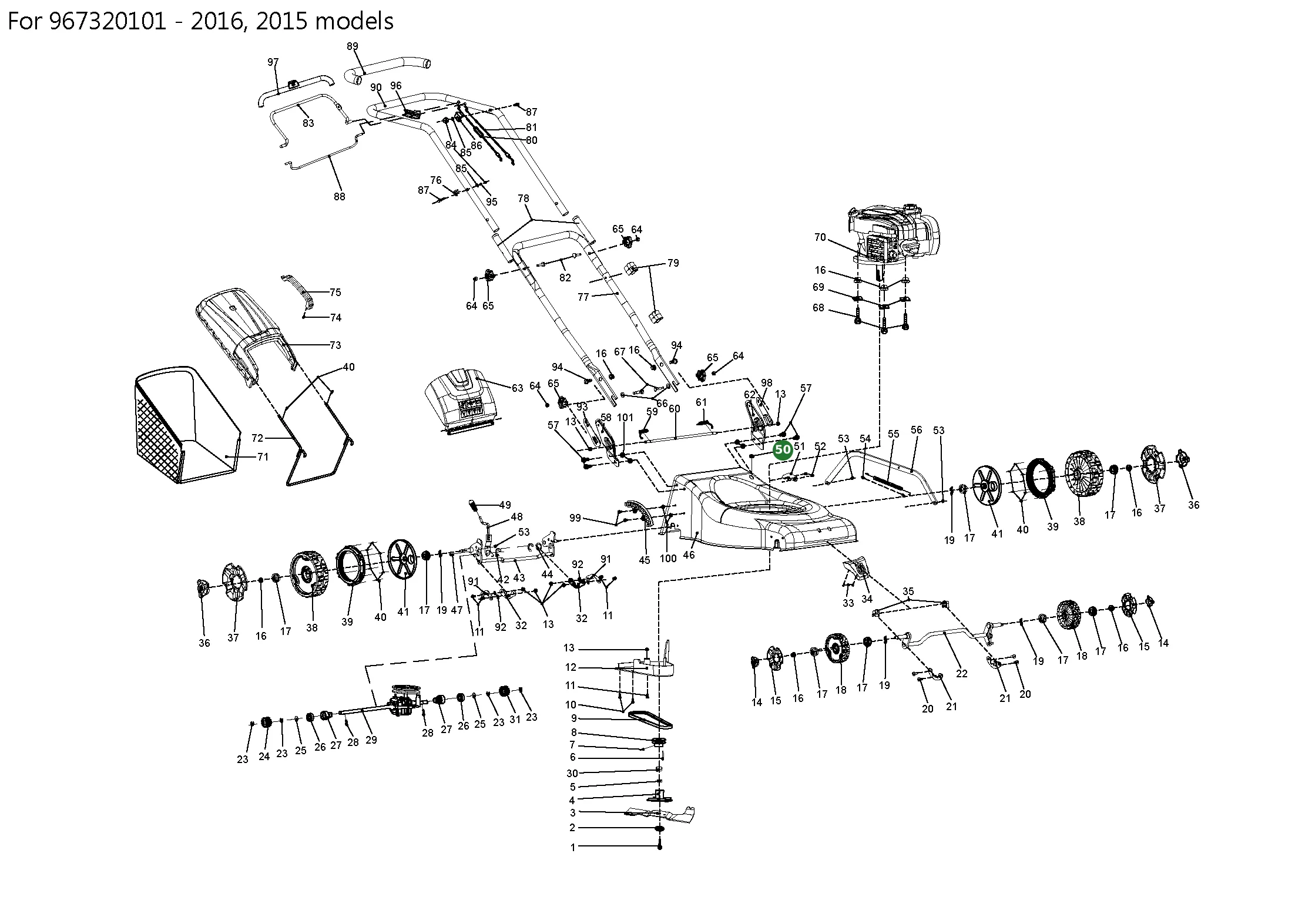 Position im Ersatzteilkatalog