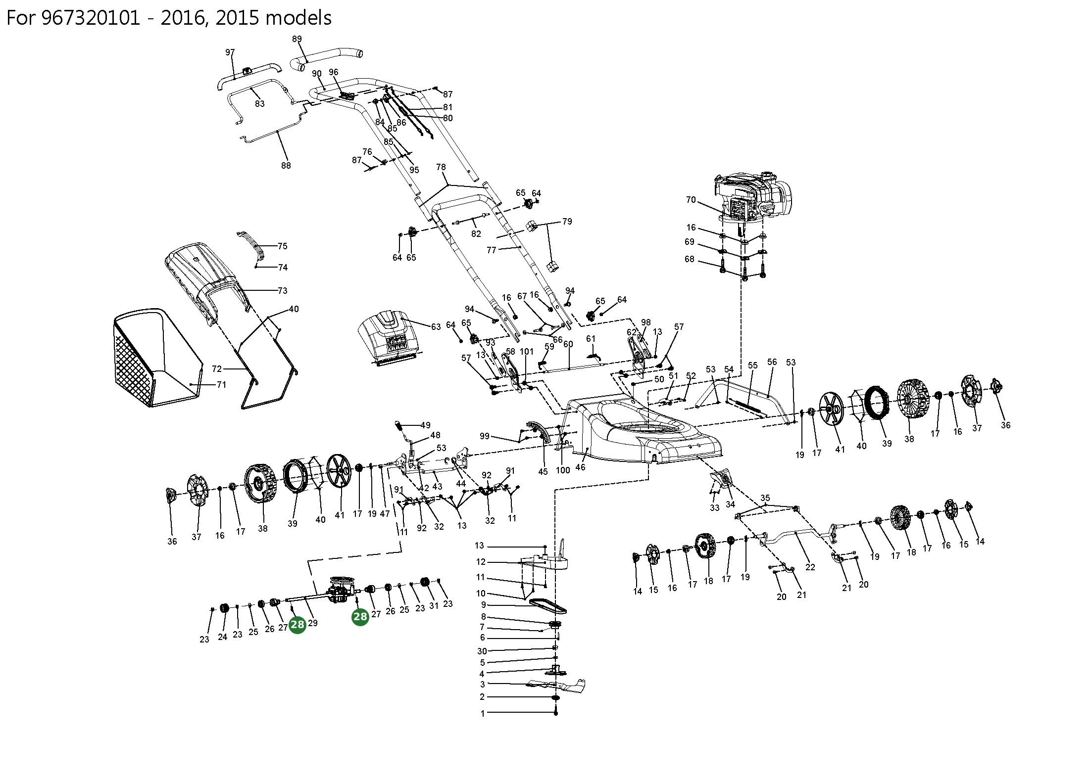 Position im Ersatzteilkatalog