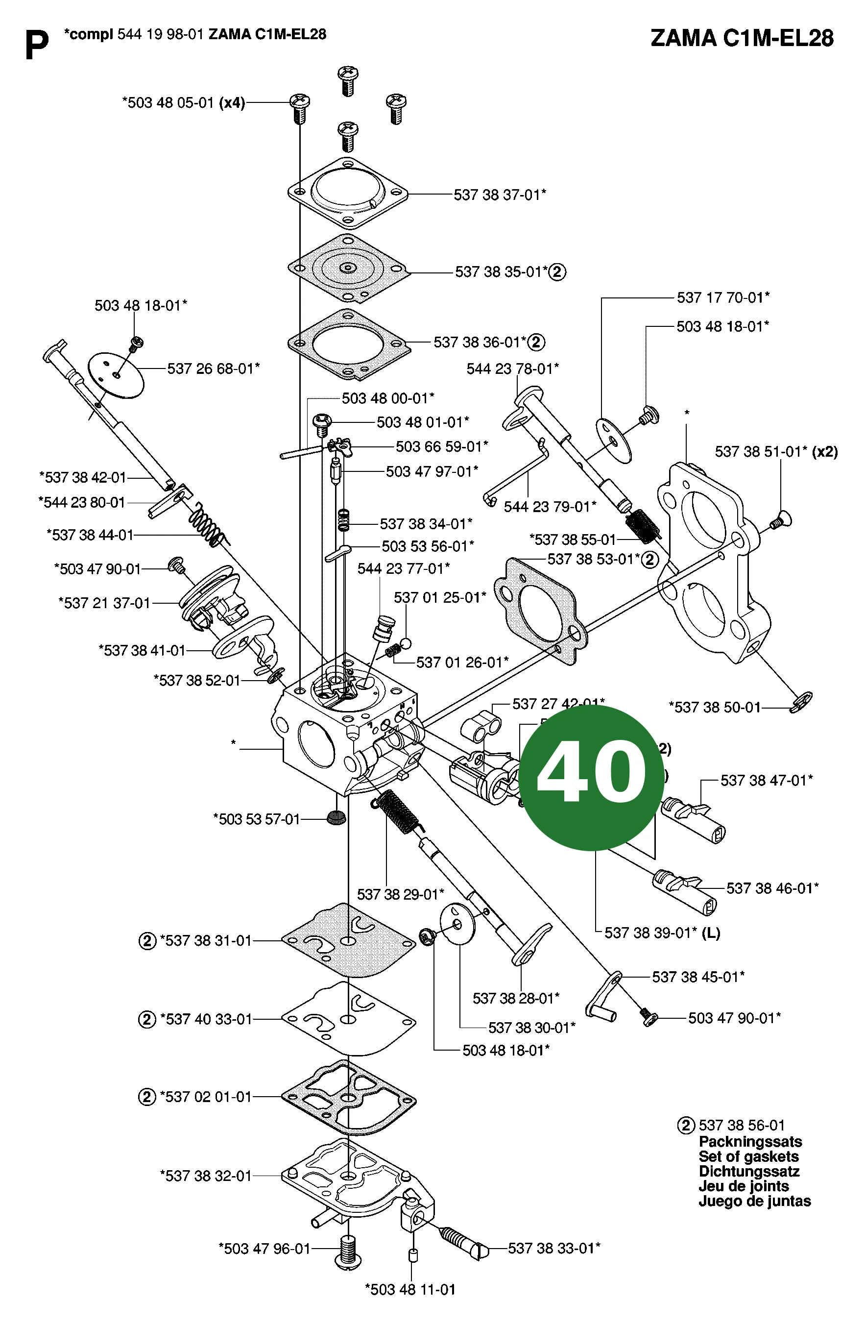 Position im Ersatzteilkatalog